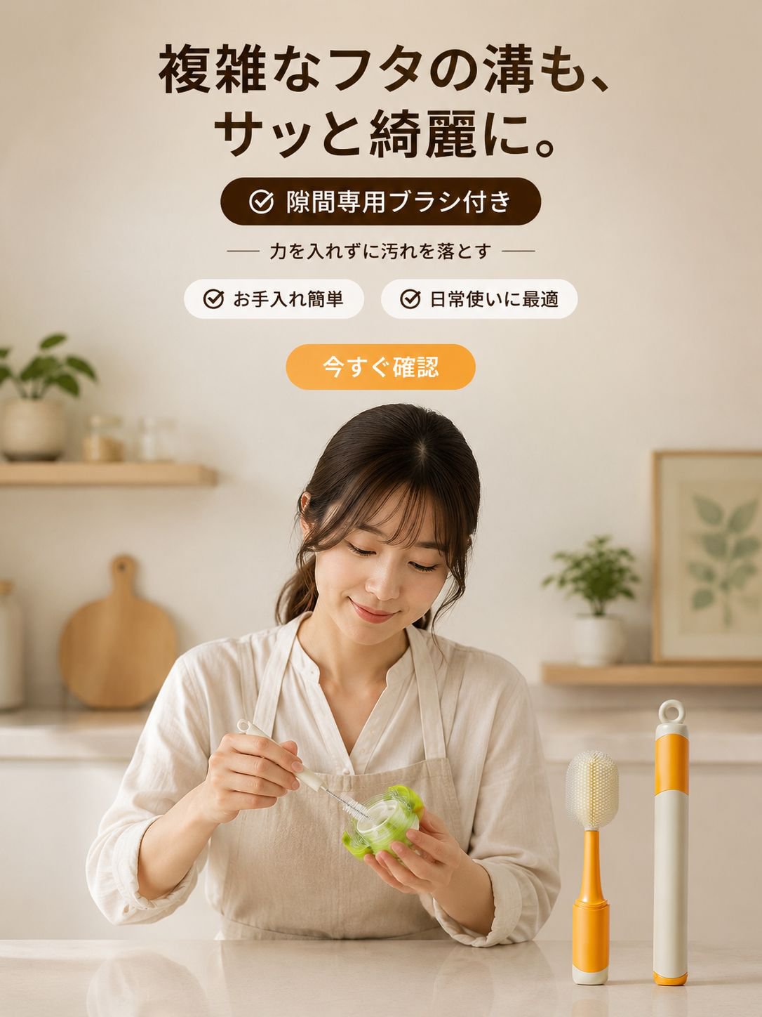 毎日の暮らしを彩る便利グッズ通販｜高品質日用品が豊富,DIYや修理に最適！プロ仕様の工具・金物専門通販,お掃除が楽しくなる清掃用品通販｜プロも納得の品揃え