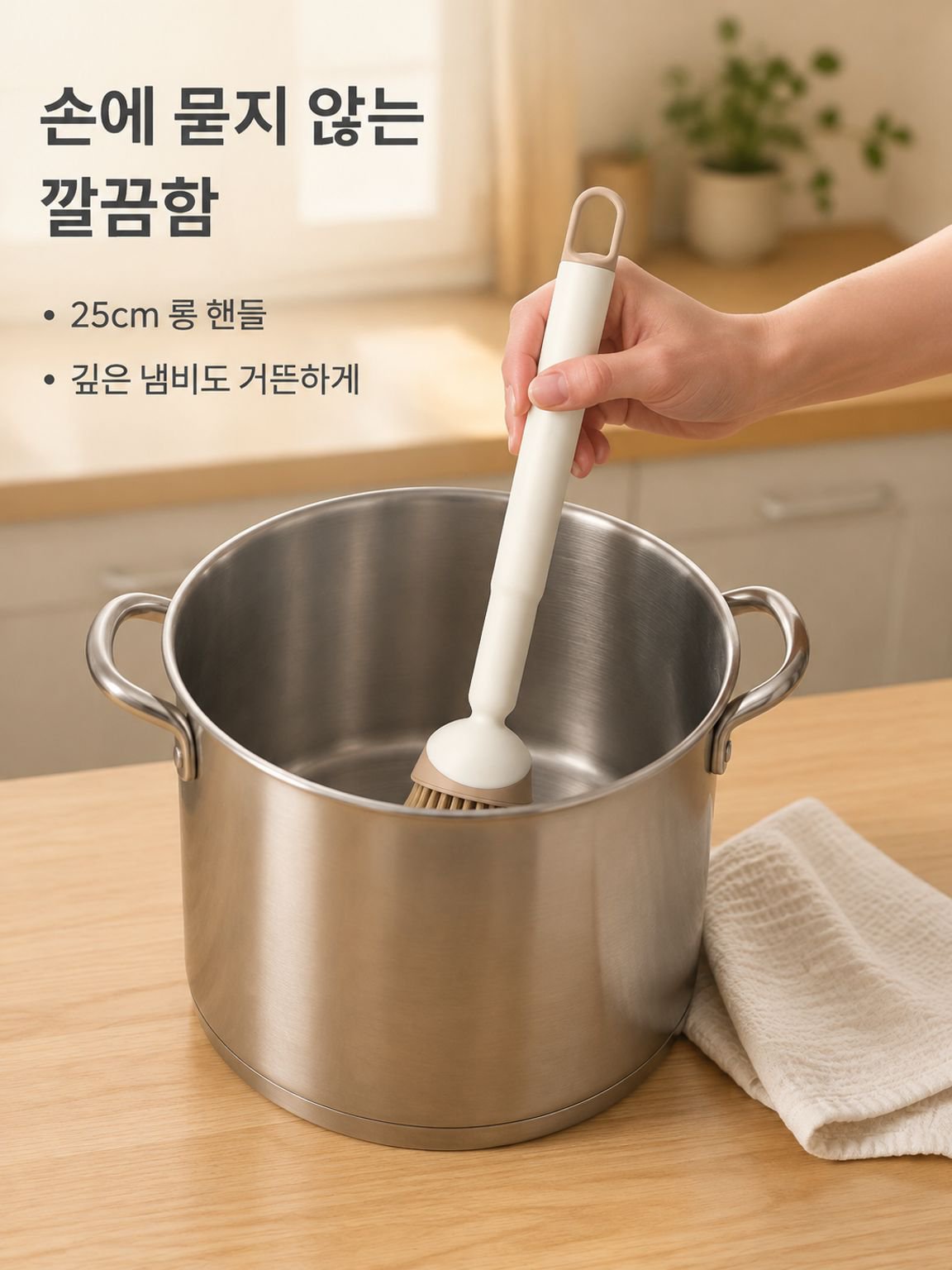 다용도 긴 손잡이 냄비 청소 브러쉬 가정용 주방 클리너