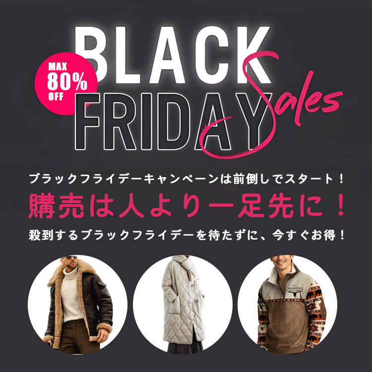 Koyuuiオンラインストア