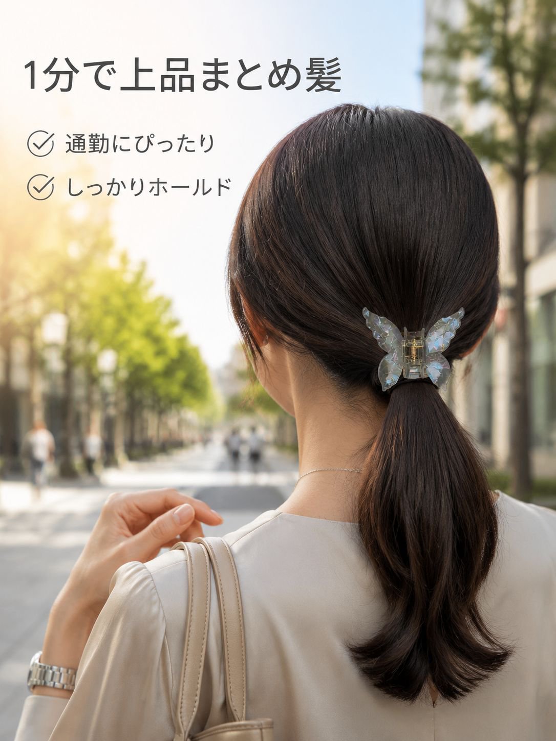 多機能バタフライシャークヘアクリップ