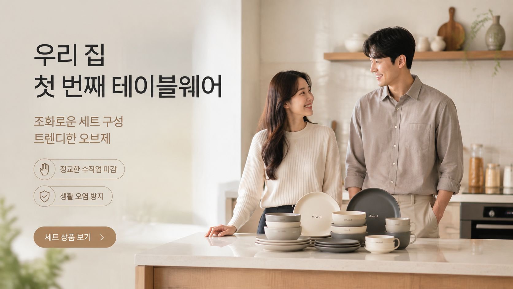 온라인 쇼핑몰