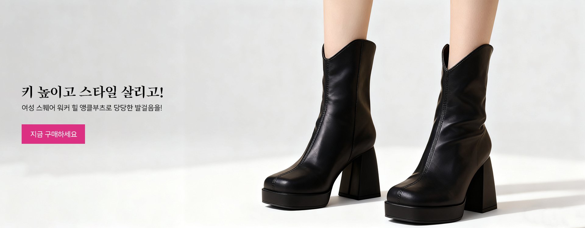 고품질 가성비 온라인 쇼핑몰