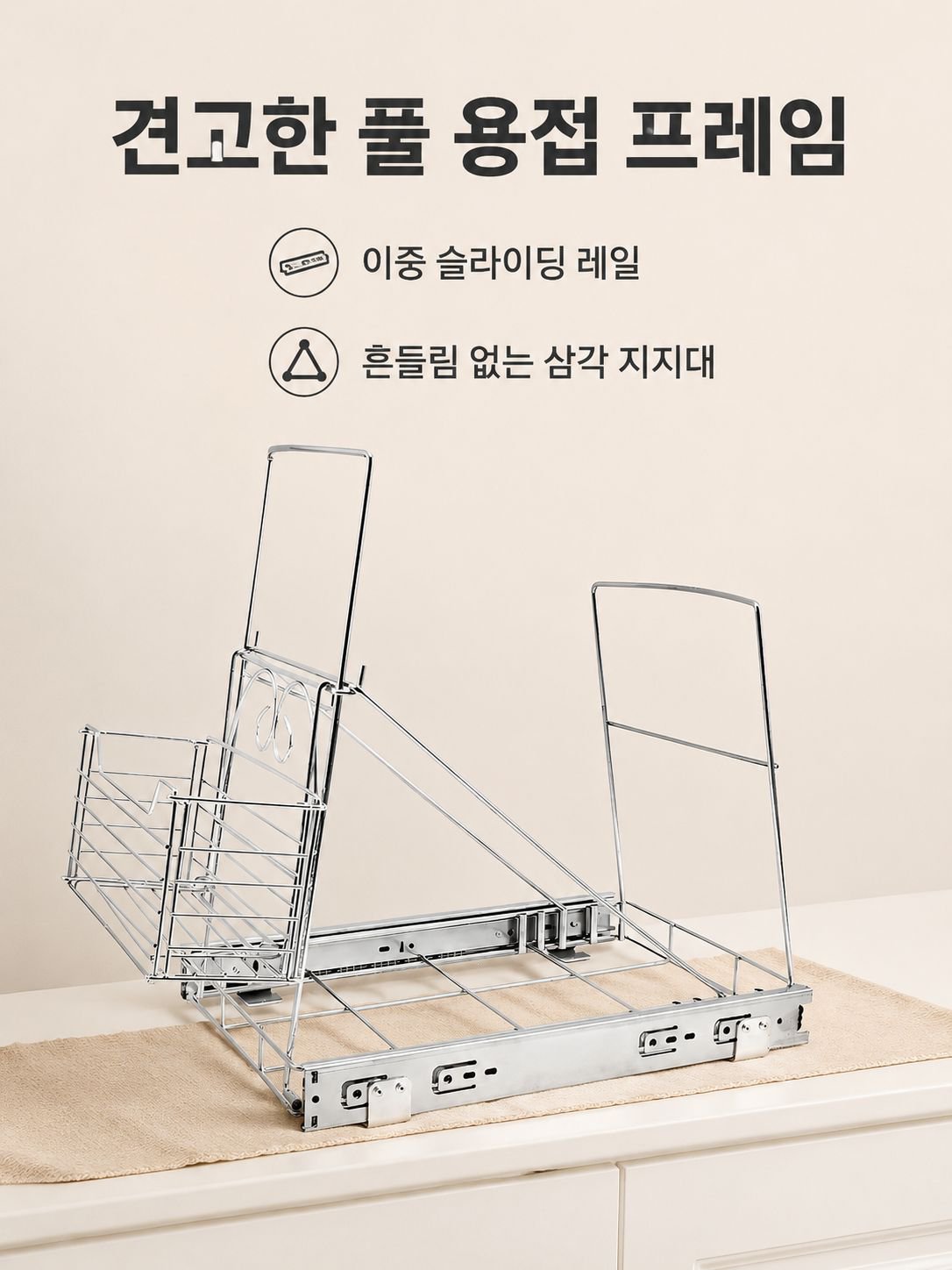 실용적이고 효율적인 주방 쓰레기통 솔루션