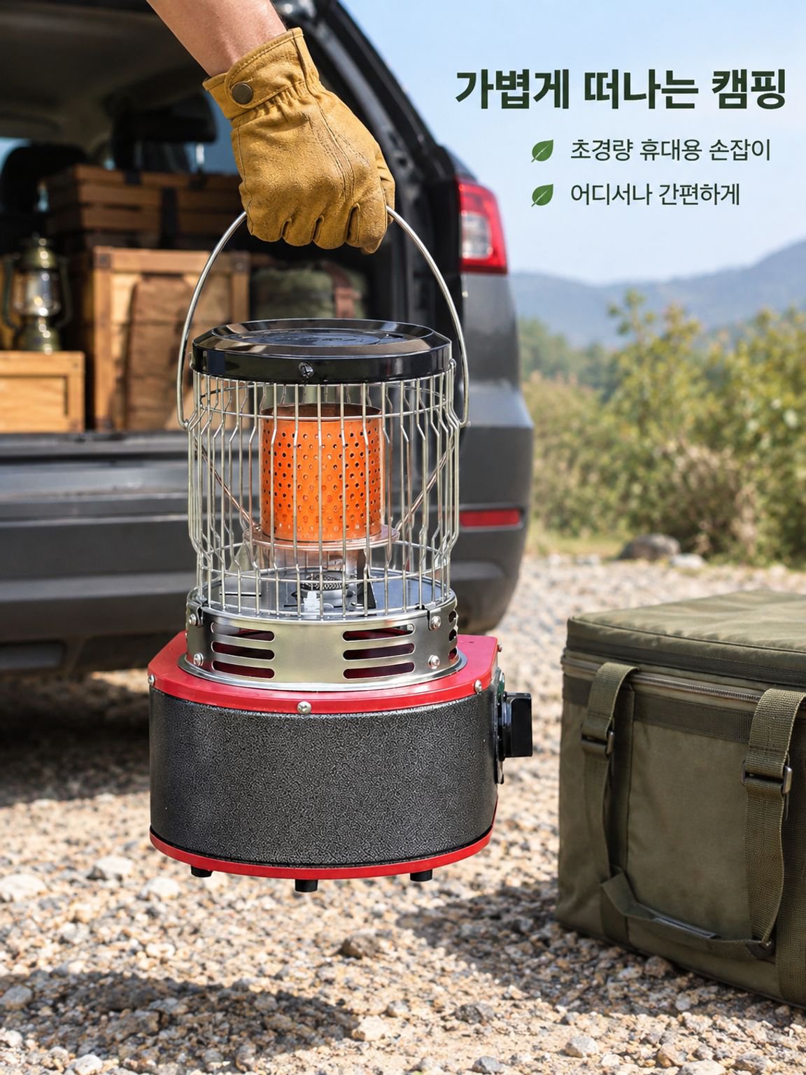 야외 캠핑용 다기능 휴대용 가스 히터