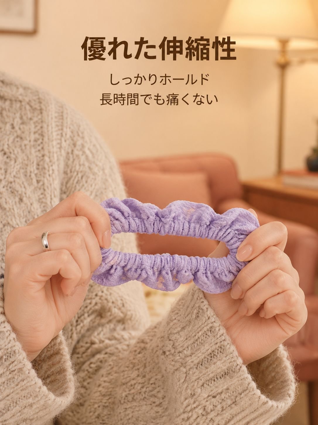 ファッショナブルヘアゴム