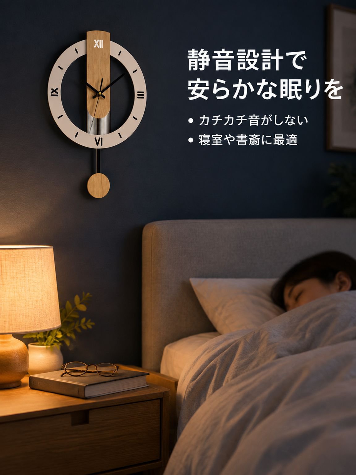 北欧風リビングルーム掛け時計