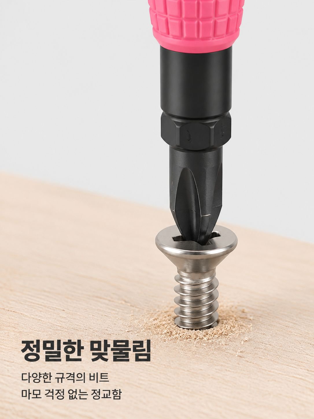 다양한 공구가 포함된 공구함