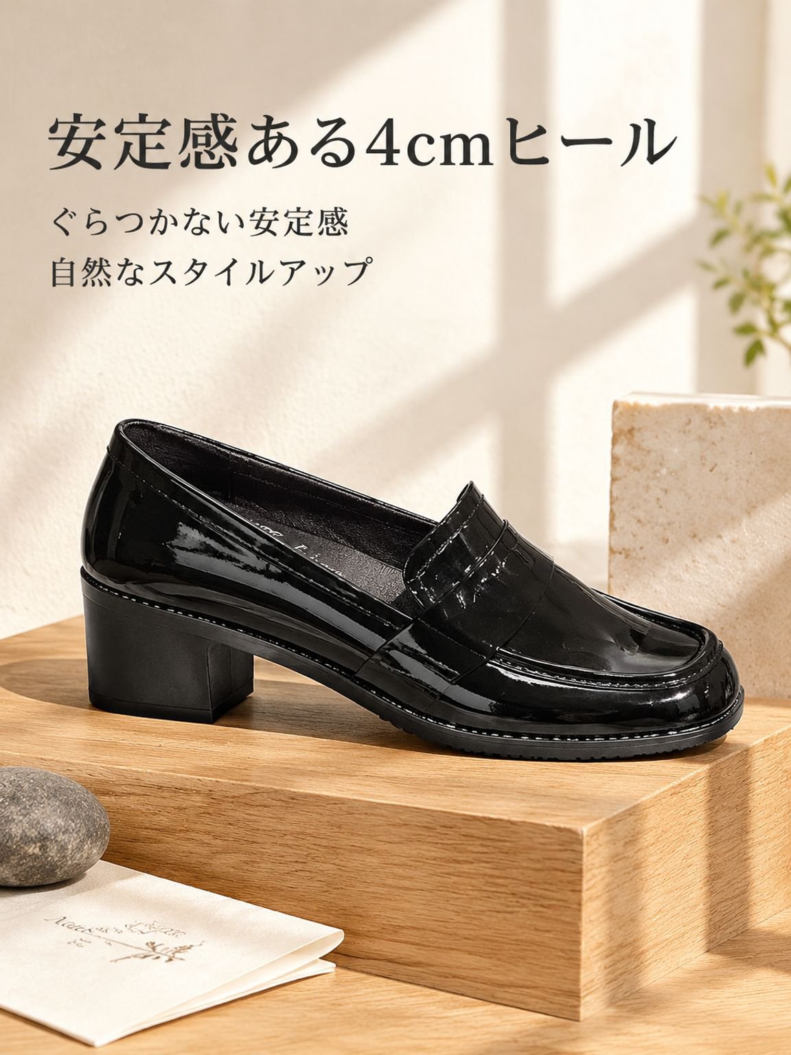 レトロなスリッポン型ウェッジソール・ファッションシューズ