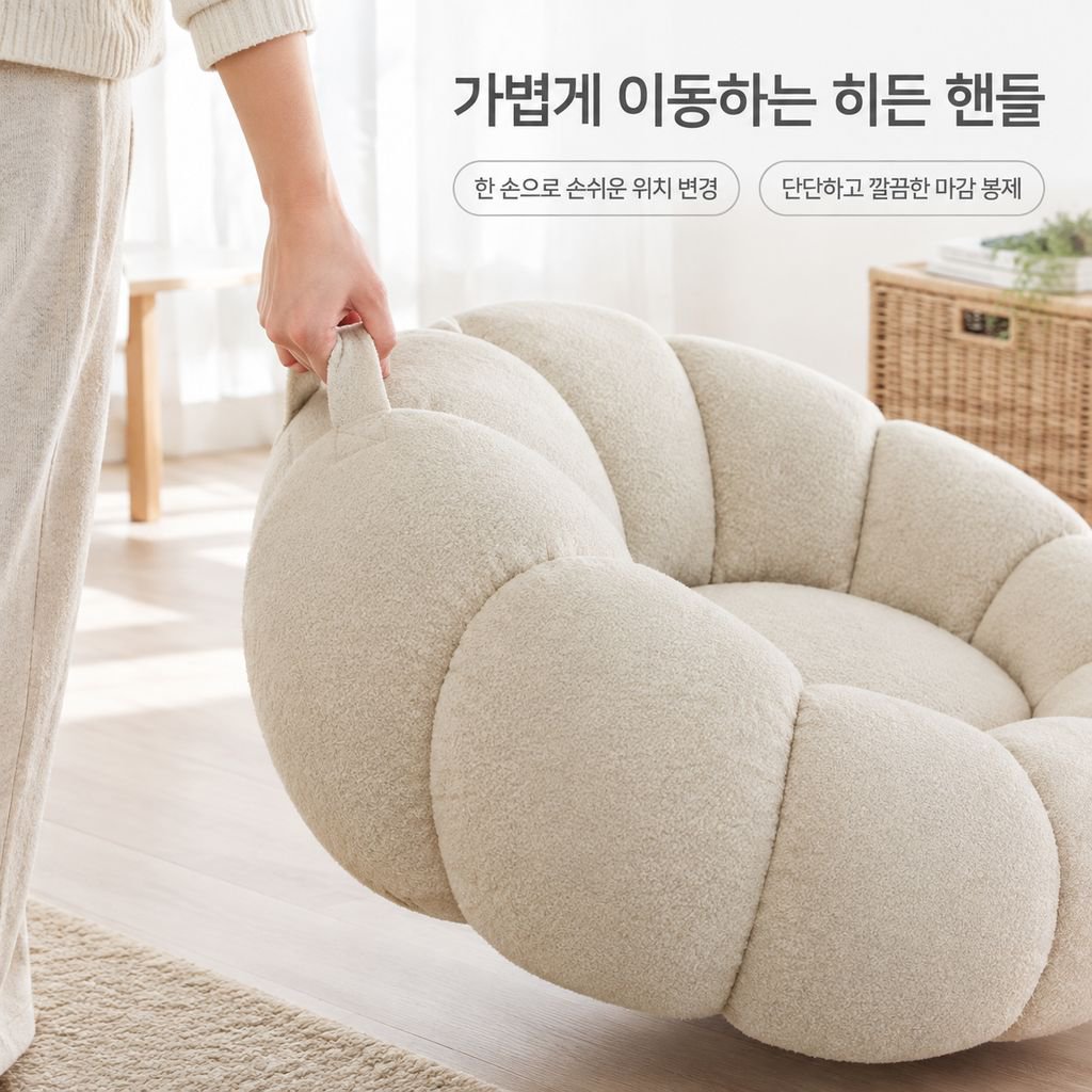 호박 1인용 소파 베란다 침실 좌식 다다미 안락의자 등받이 체어