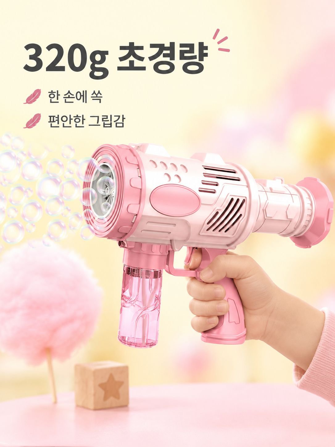 어린이 자동 버블 머신