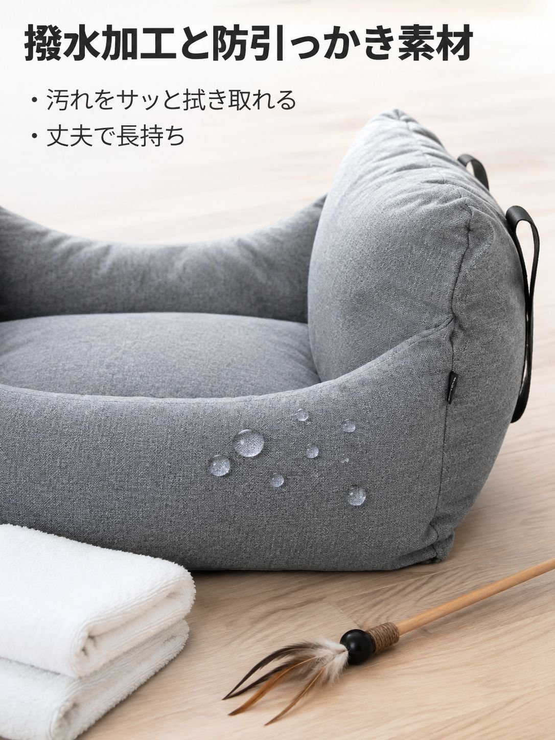 厚手のペット用保温パッド