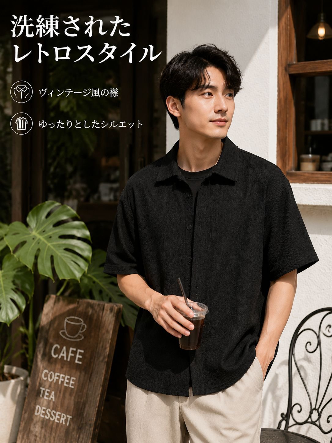 夏のメンズ通気性抜群ニット半袖シャツ レトロゆったりカジュアルスタイル