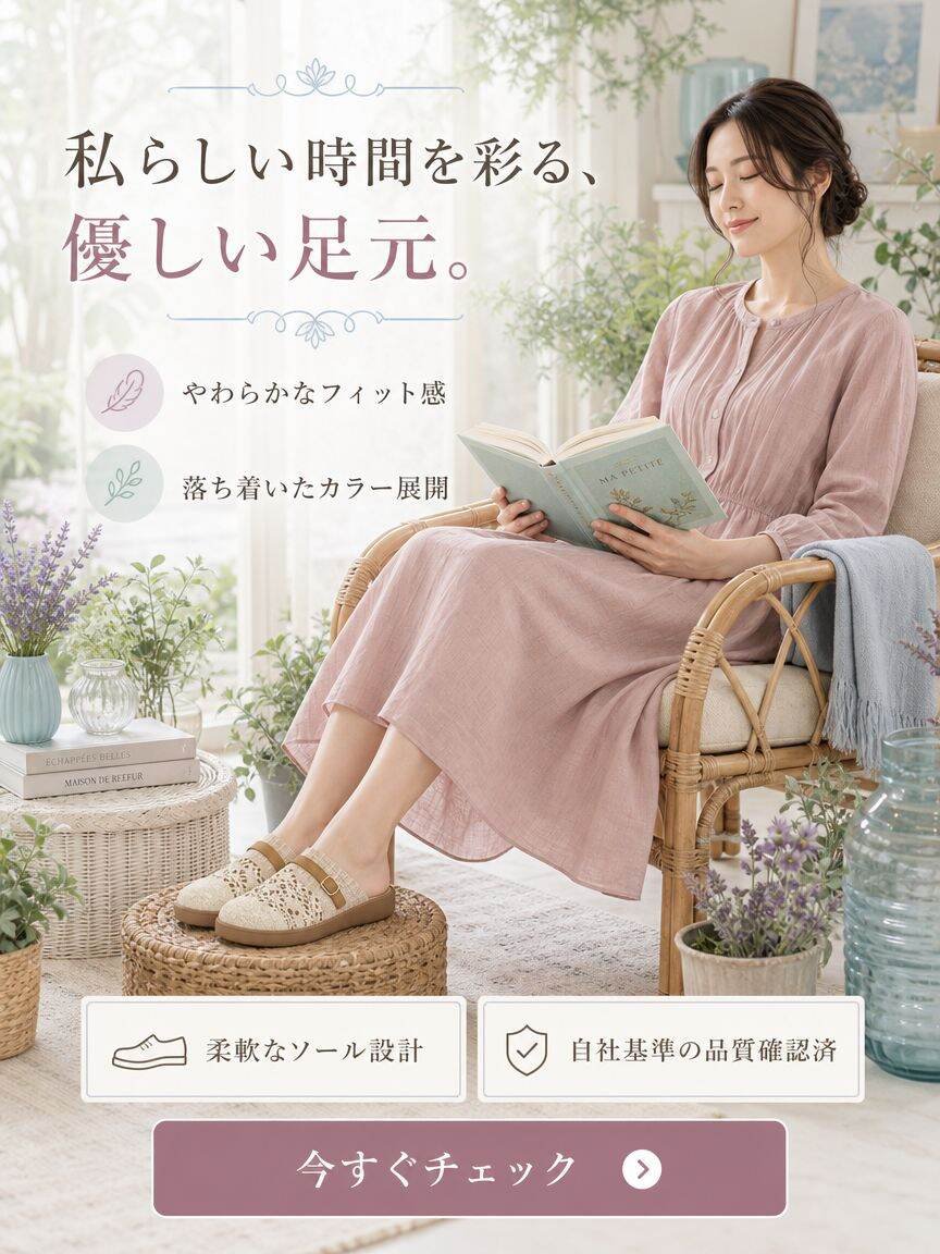最新トレンド女性用シューズ通販｜おしゃれな人気アイテム多数,女性向けボトムス専門ショップ｜スタイリッシュなパンツ・スカート,女性用トップス通販サイト｜新作・人気アイテムが勢揃い