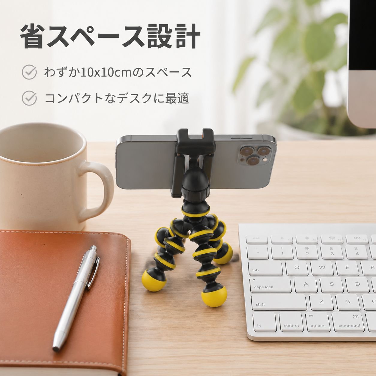 かわいいポニー＆犬スマホスタンド 調節可能な卓上ホルダー