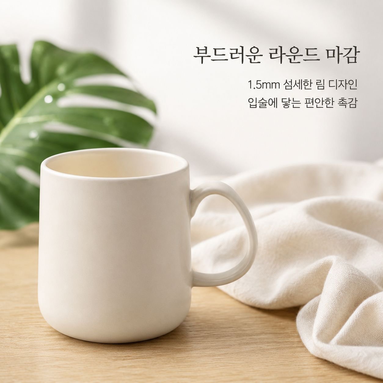 심플하고 세련된 가정용 양치컵 물컵