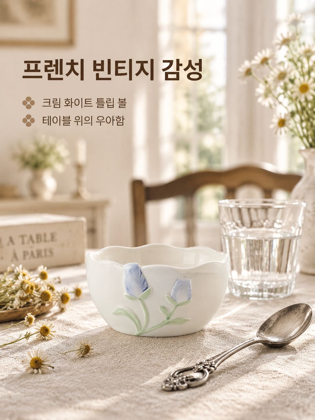 현대풍 3D 압화 울금 향화 도안 도자기 그릇 접시