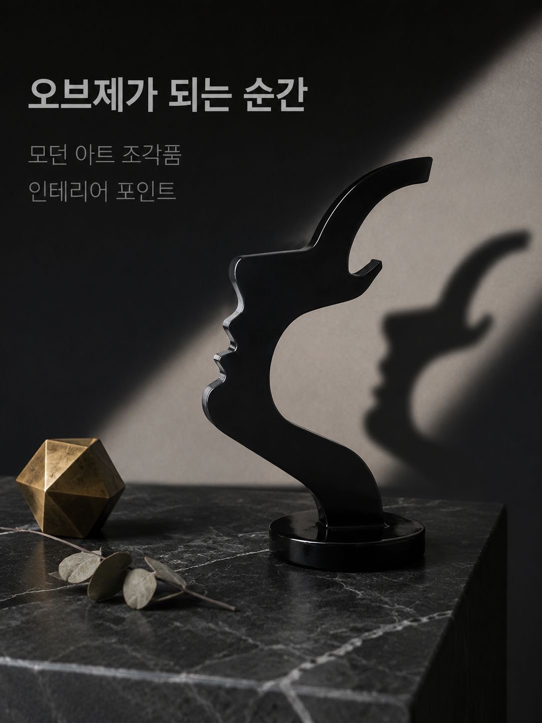 창의적인 안경 진열대