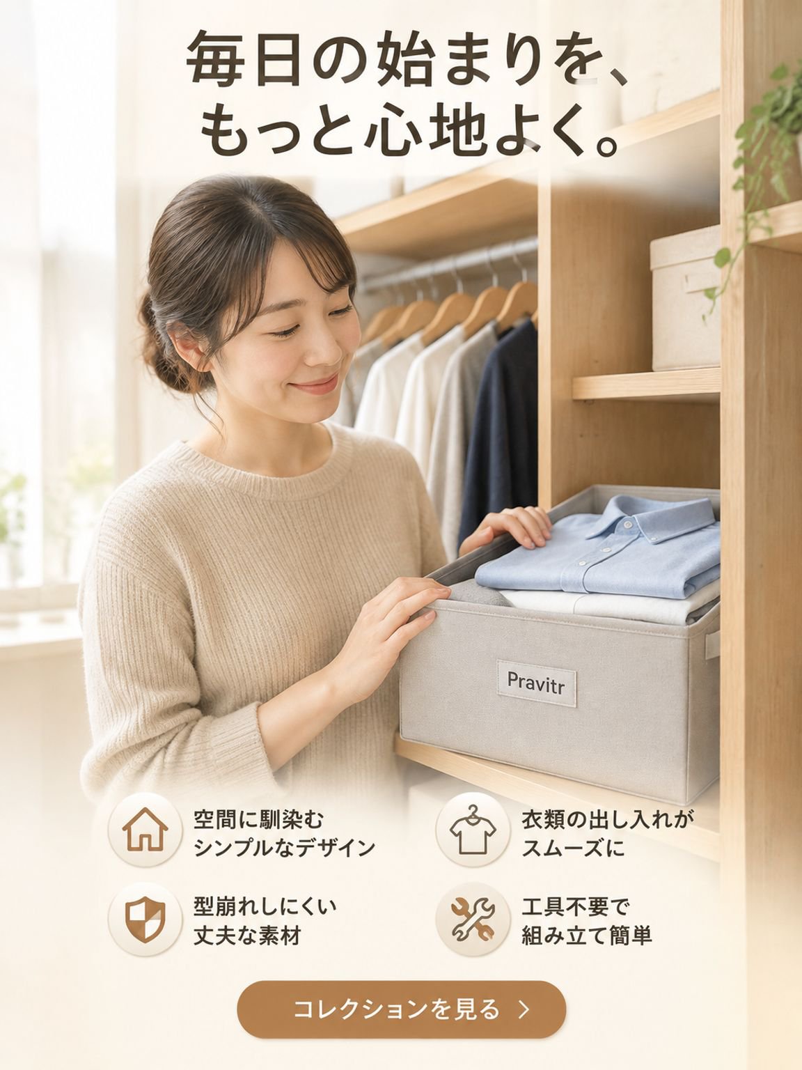 オンラインショッピングモール