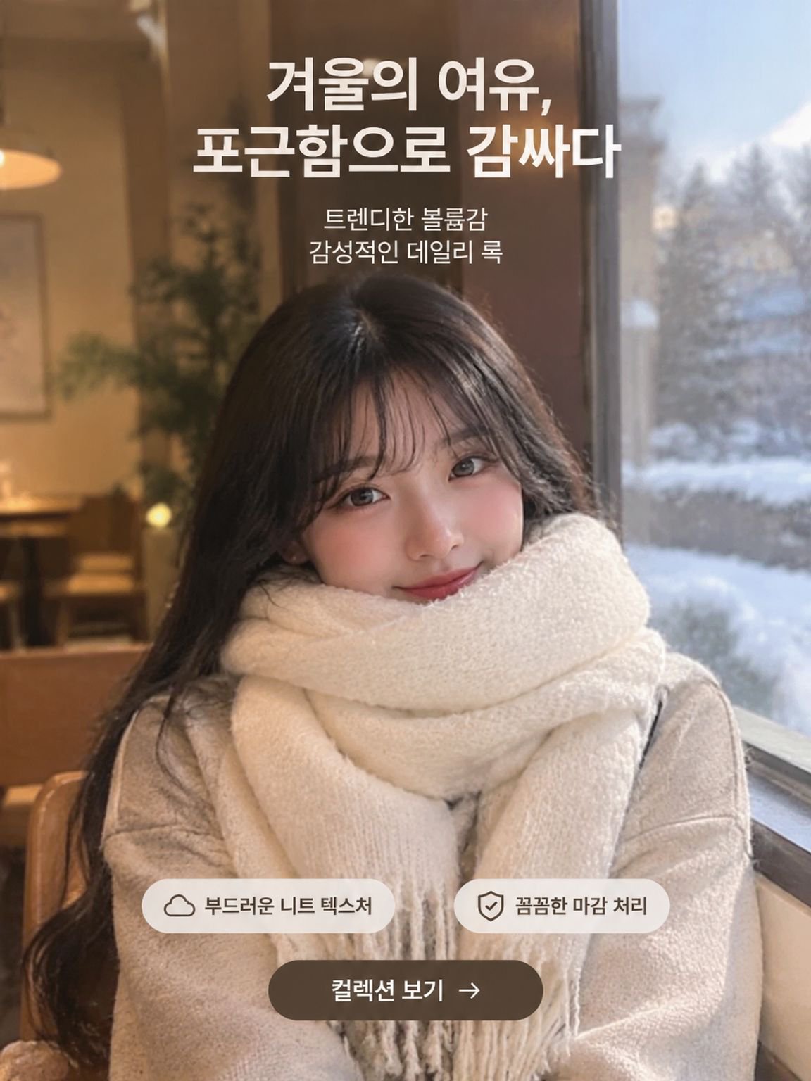 온라인 쇼핑몰