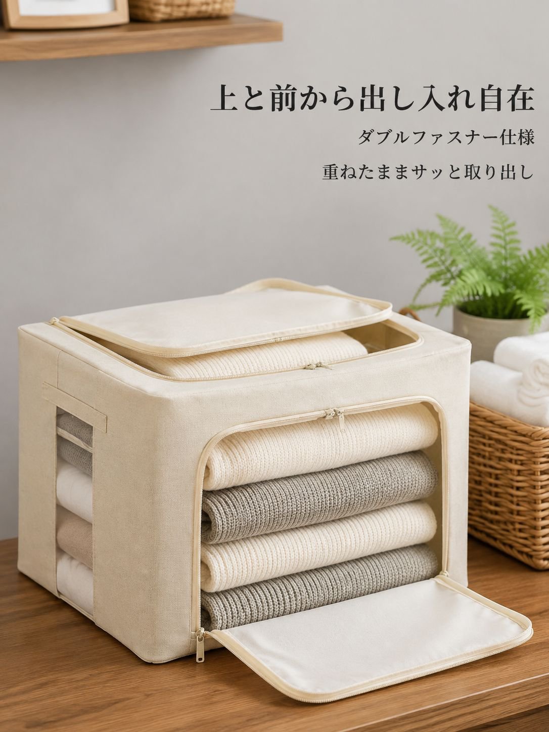 新型綿麻収納ボックス