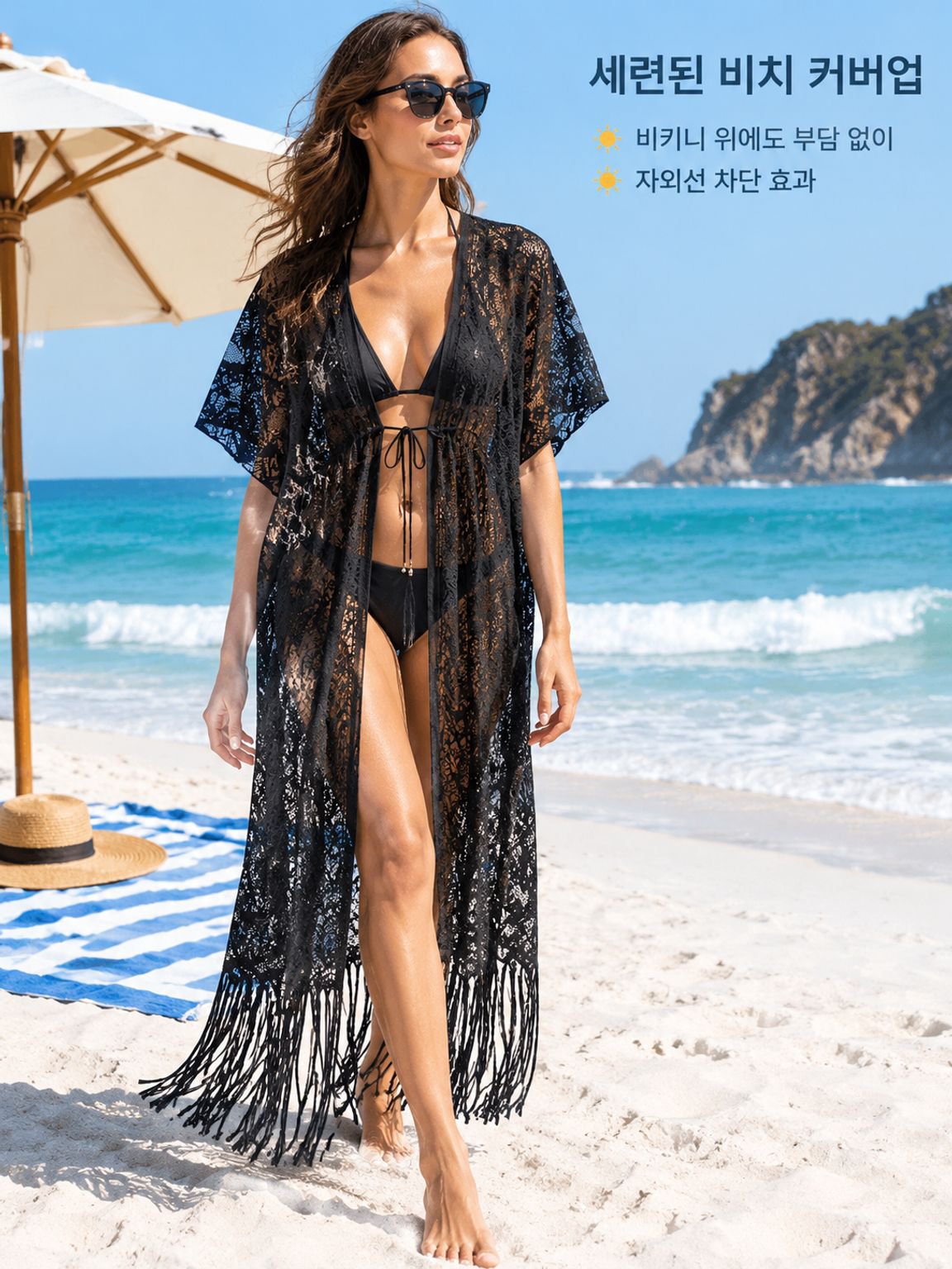 레이스 오픈워크 직조 스카프 숄