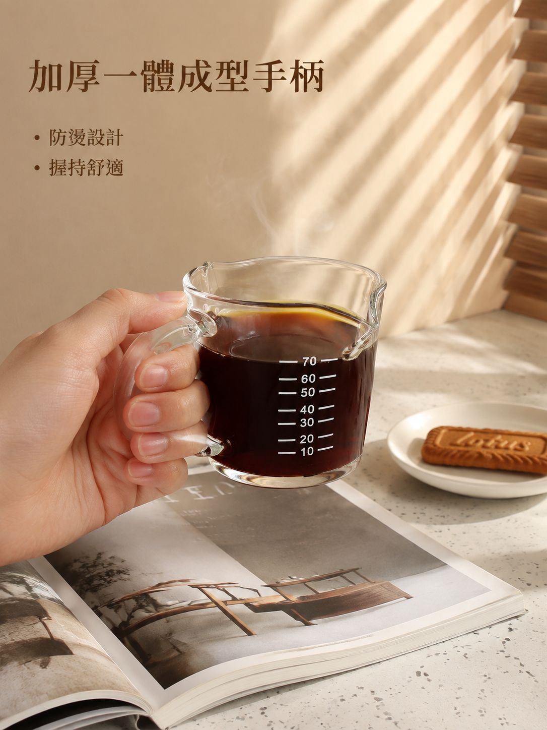 家用高硼硅玻璃雙口奶杯