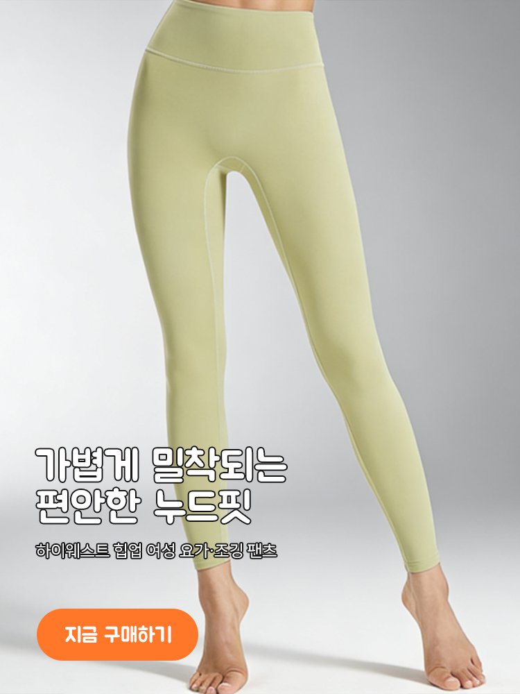 고품질 가성비 온라인 쇼핑몰
