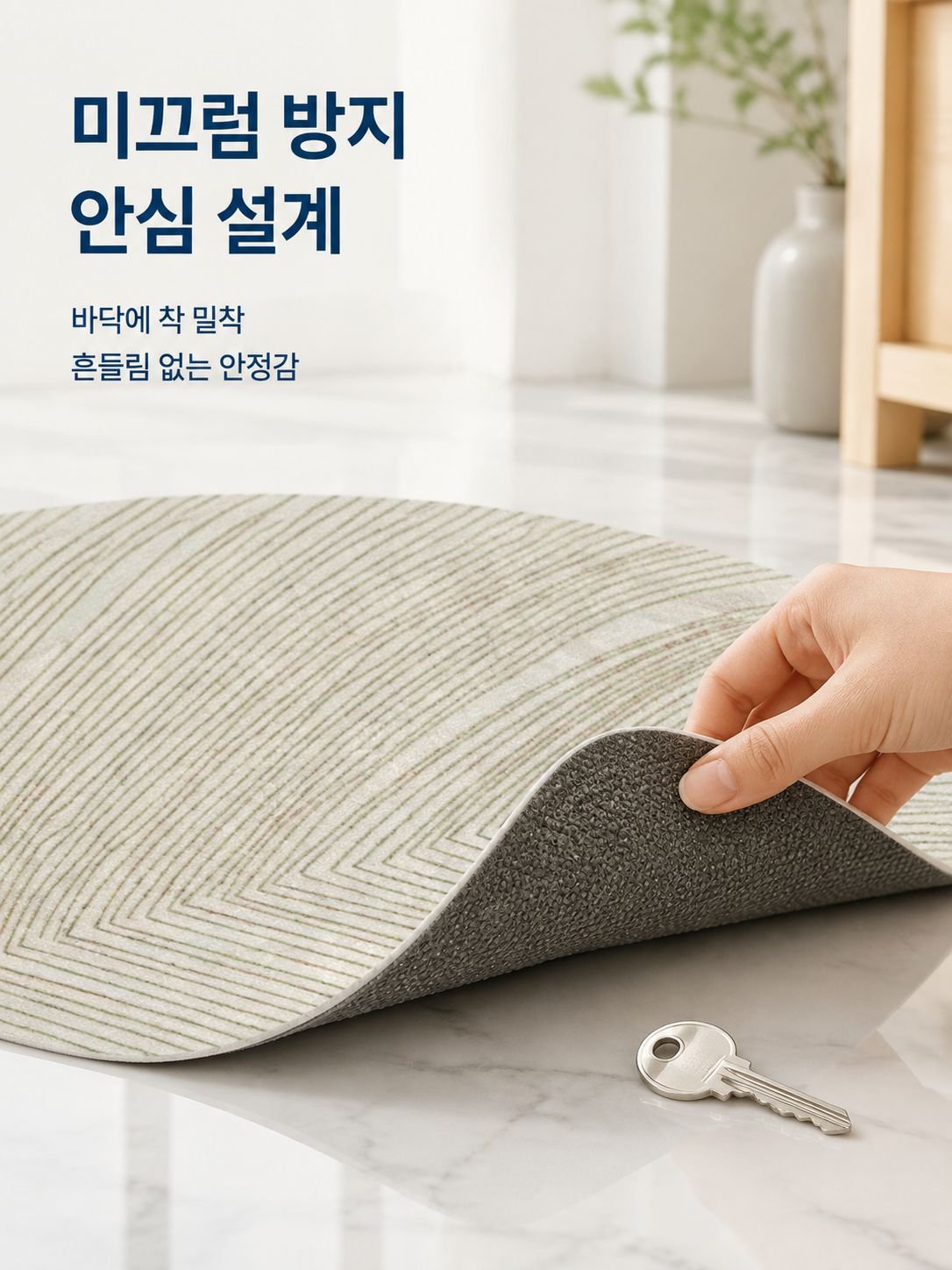 심플 리프 무늬 현관 매트