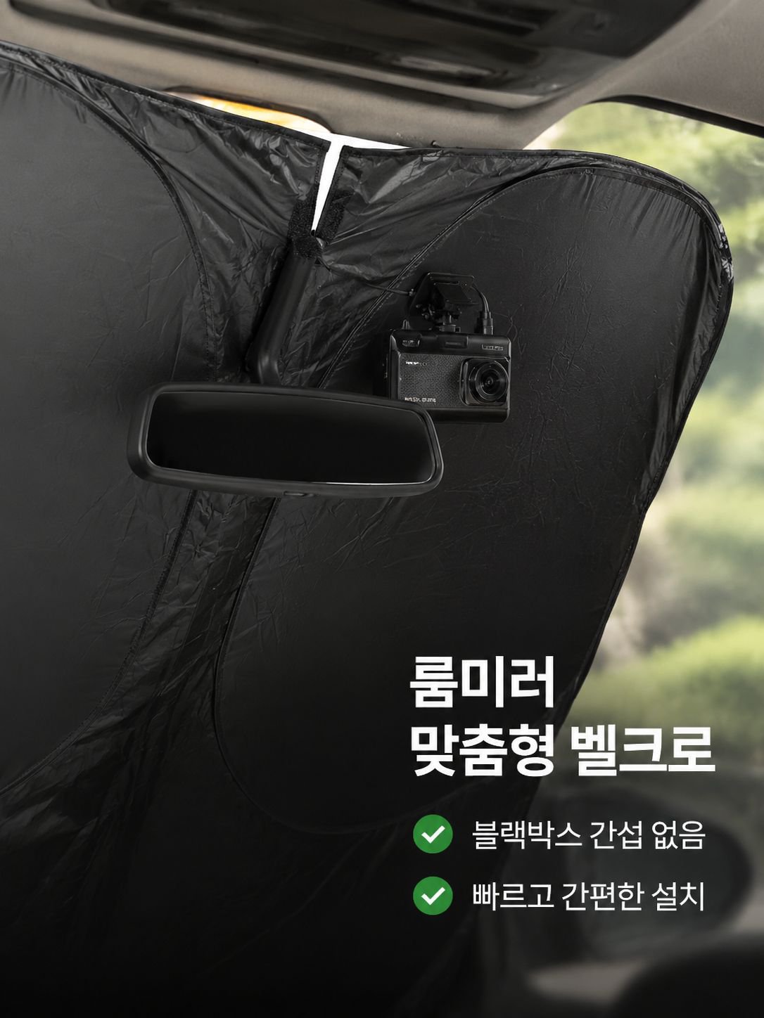 접이식 이중 링 햇빛 가리개