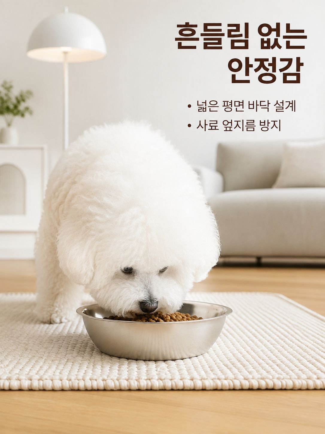 실버 스테인리스 강아지 사료 그릇