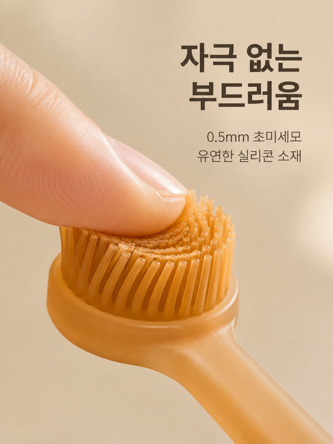 애완동물용 부드러운 실리콘 칫솔