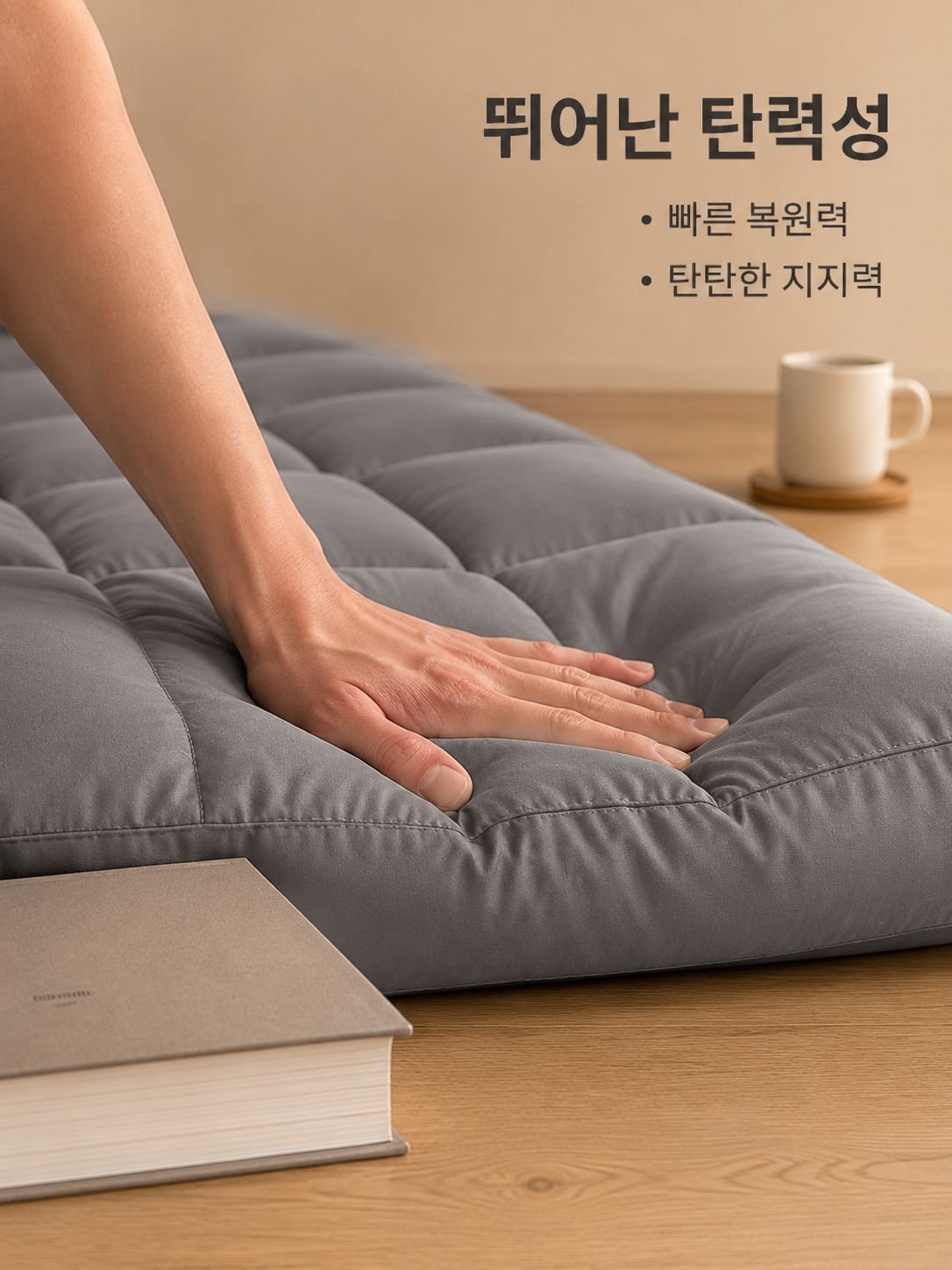 접이식 두꺼운 매트리스