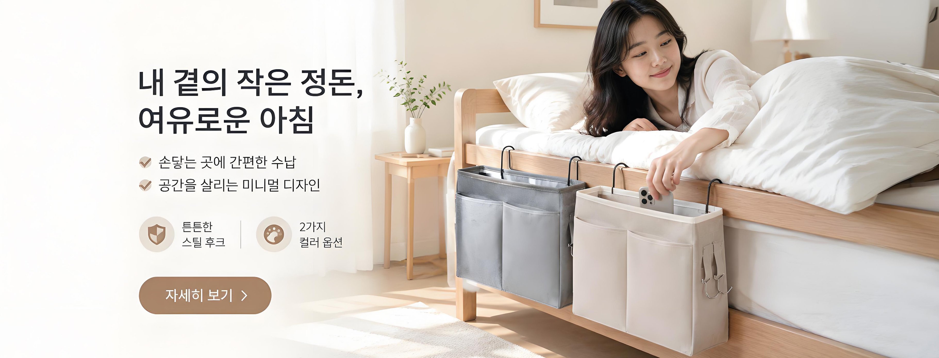 가정 필수품 온라인 쇼핑몰 | 합리적인 가격의 생활용품 특가,원예용품 전문 쇼핑 | 집에서 즐기는 가드닝 라이프,최신 생활가전 온라인몰 | 인기 가전제품 모음전