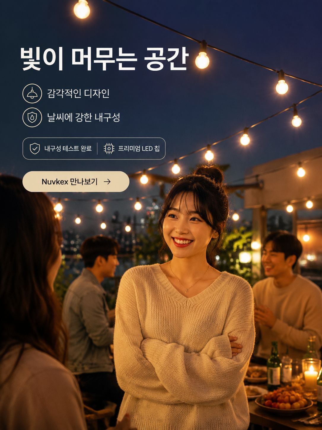 온라인 쇼핑몰
