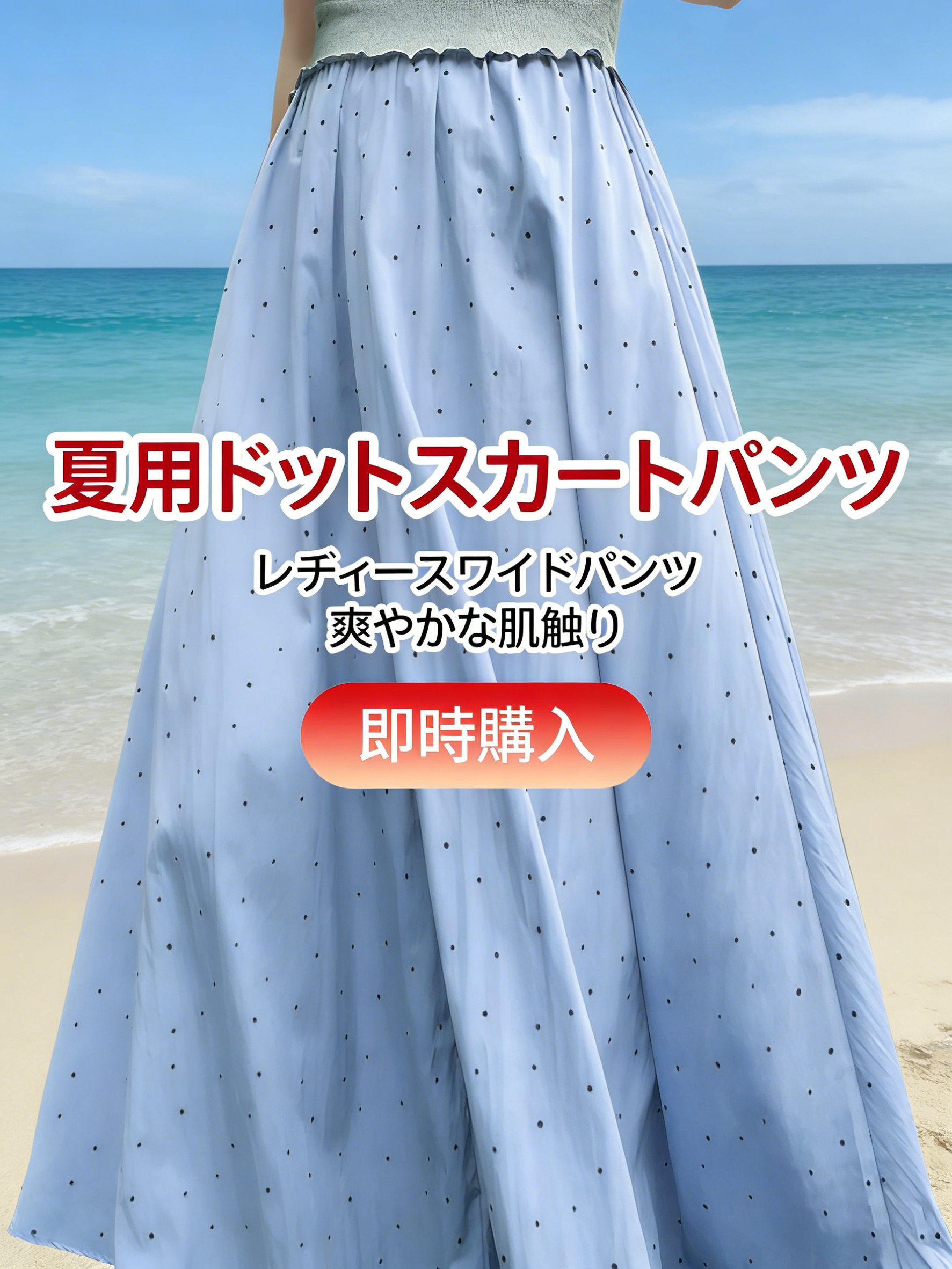  高品質低価格のオンラインショップ