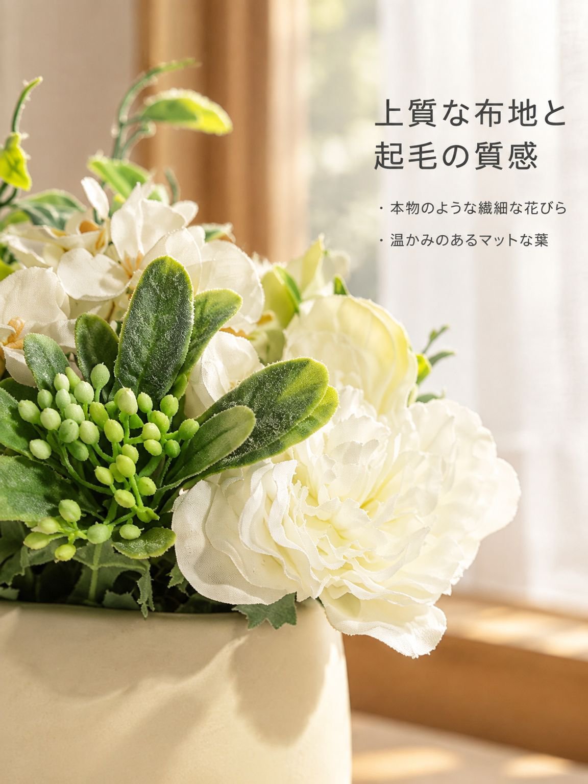 人工花用セラミック鉢
