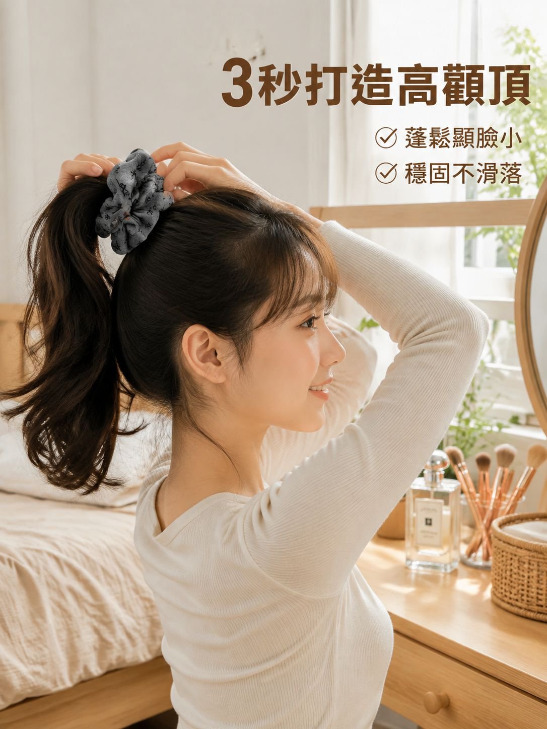 牛仔大腸髮圈