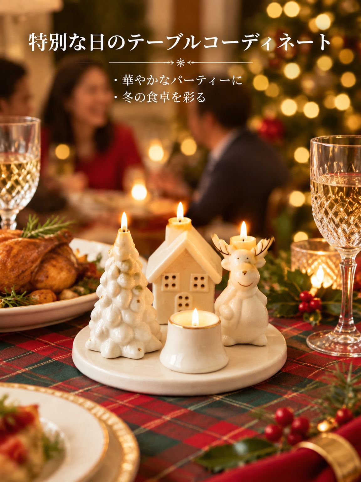 鹿の燭台飾り