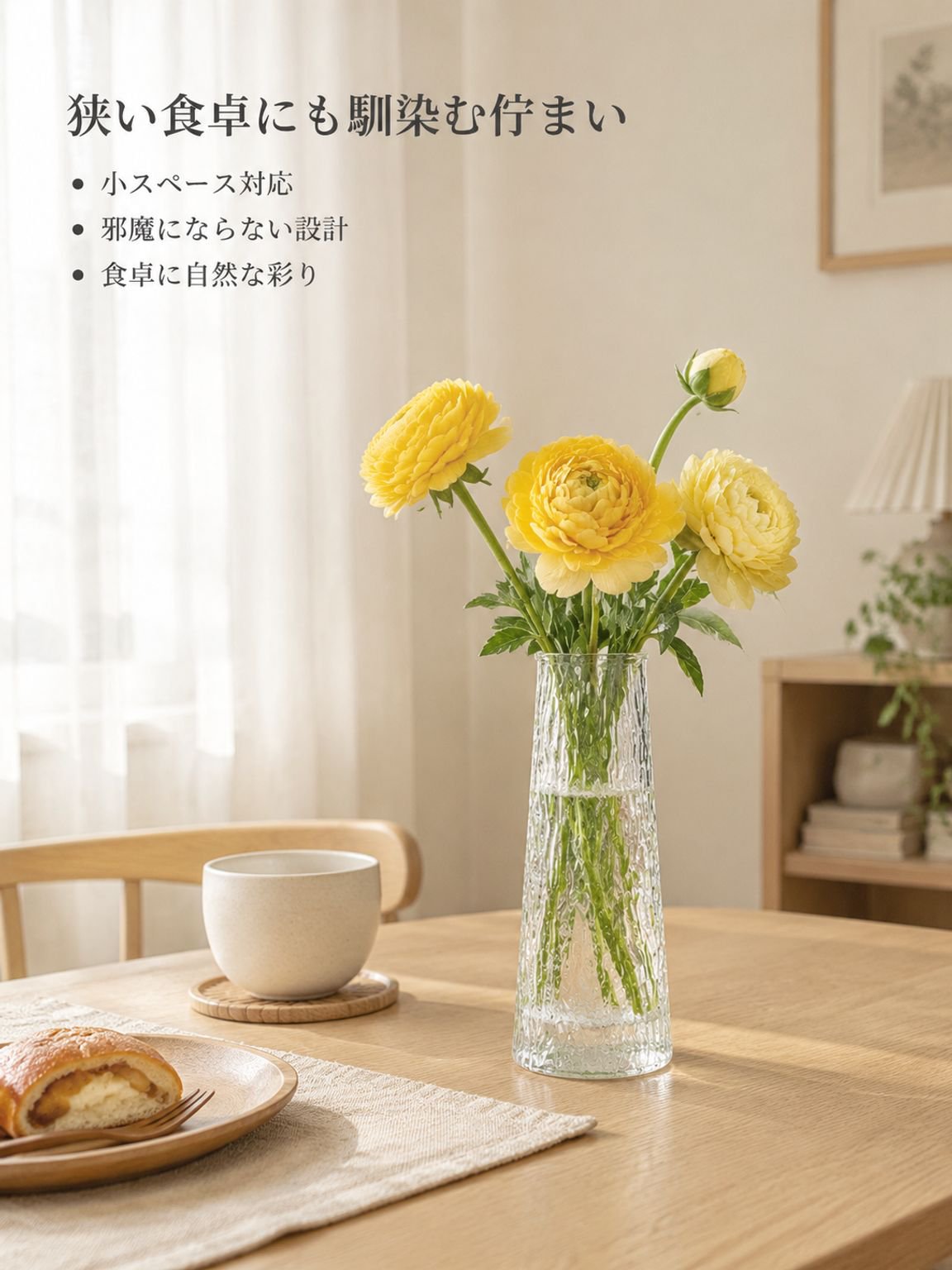 ガラス花瓶