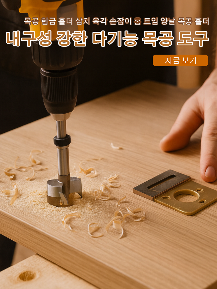 한국 쇼핑몰