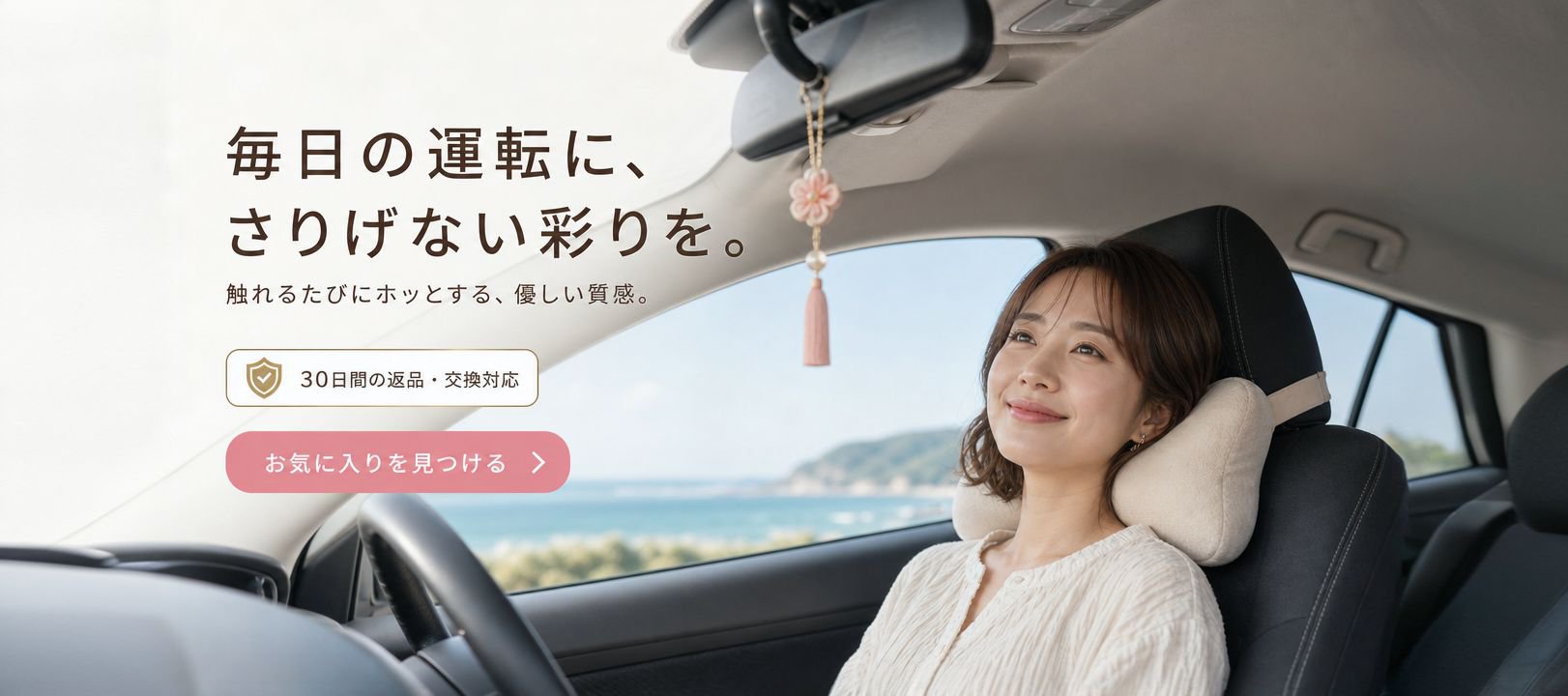 オンラインショッピングモール