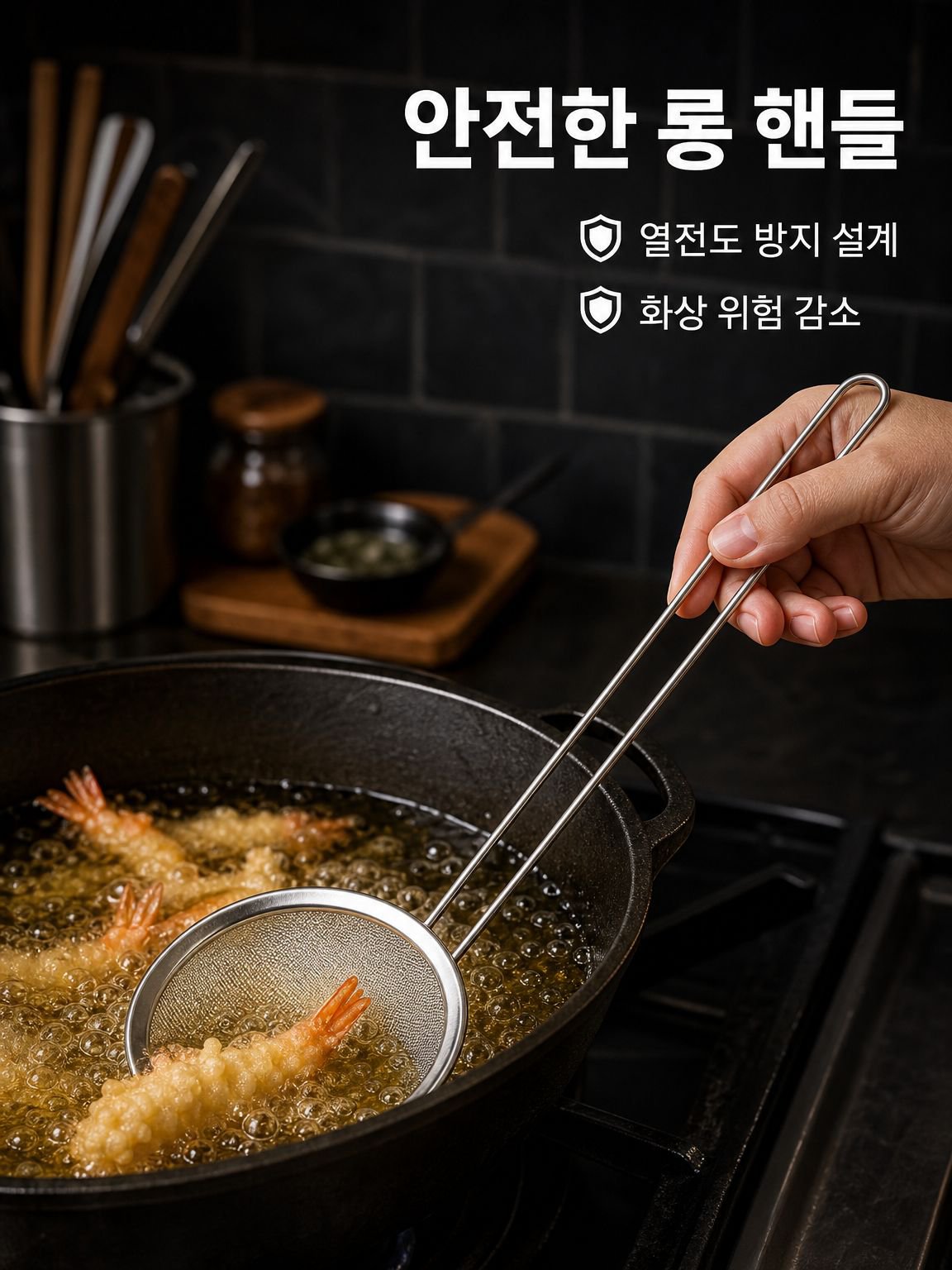 40메쉬 밀가루 체 베이킹 도구 주방 필터망