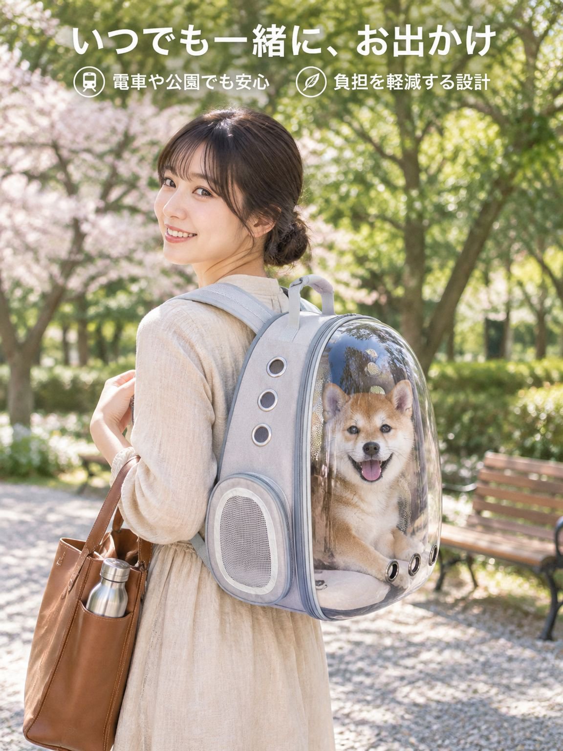 拡張可能な通気性あるペットリュック
