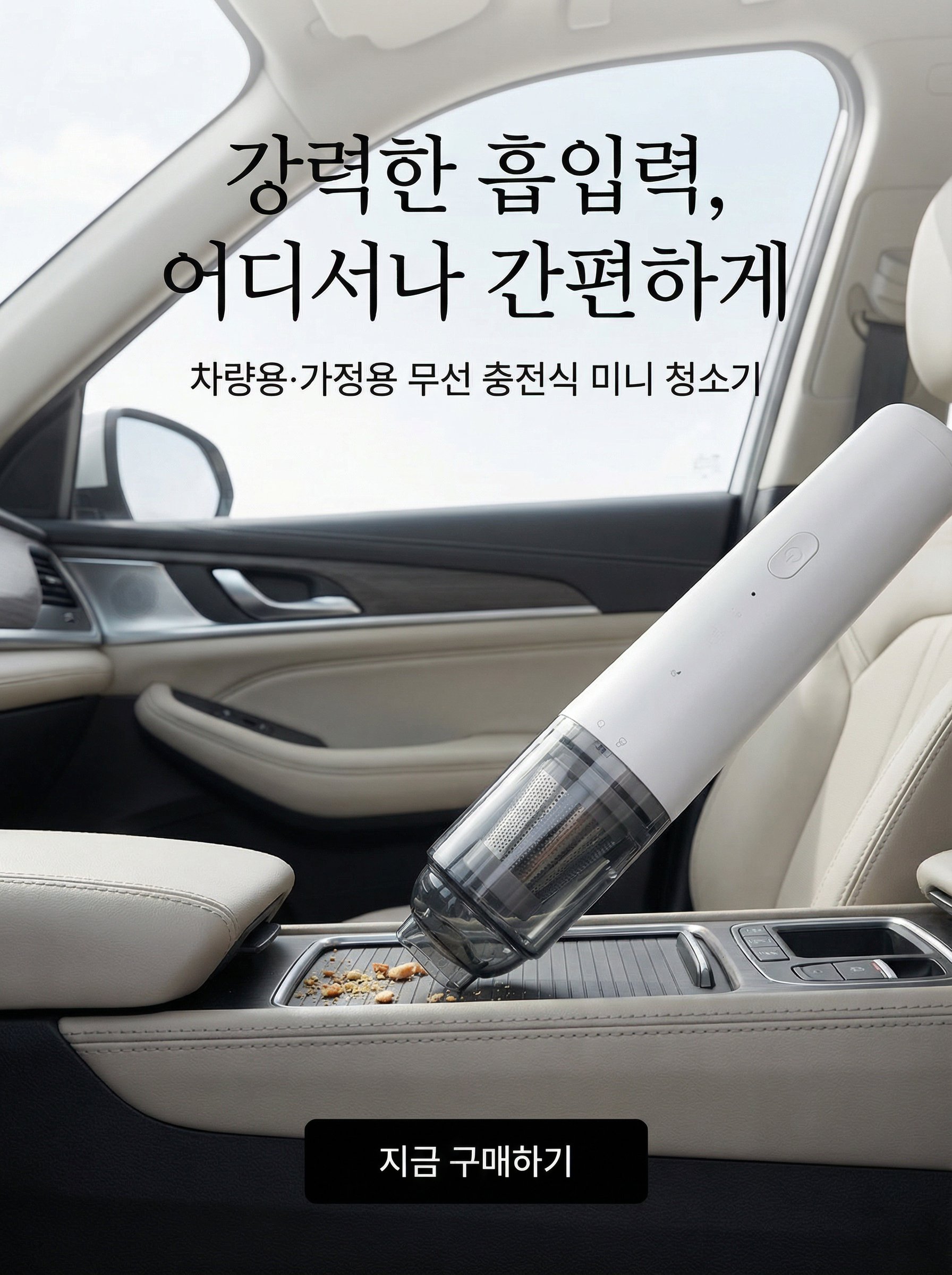 고품질 가성비 온라인 쇼핑몰