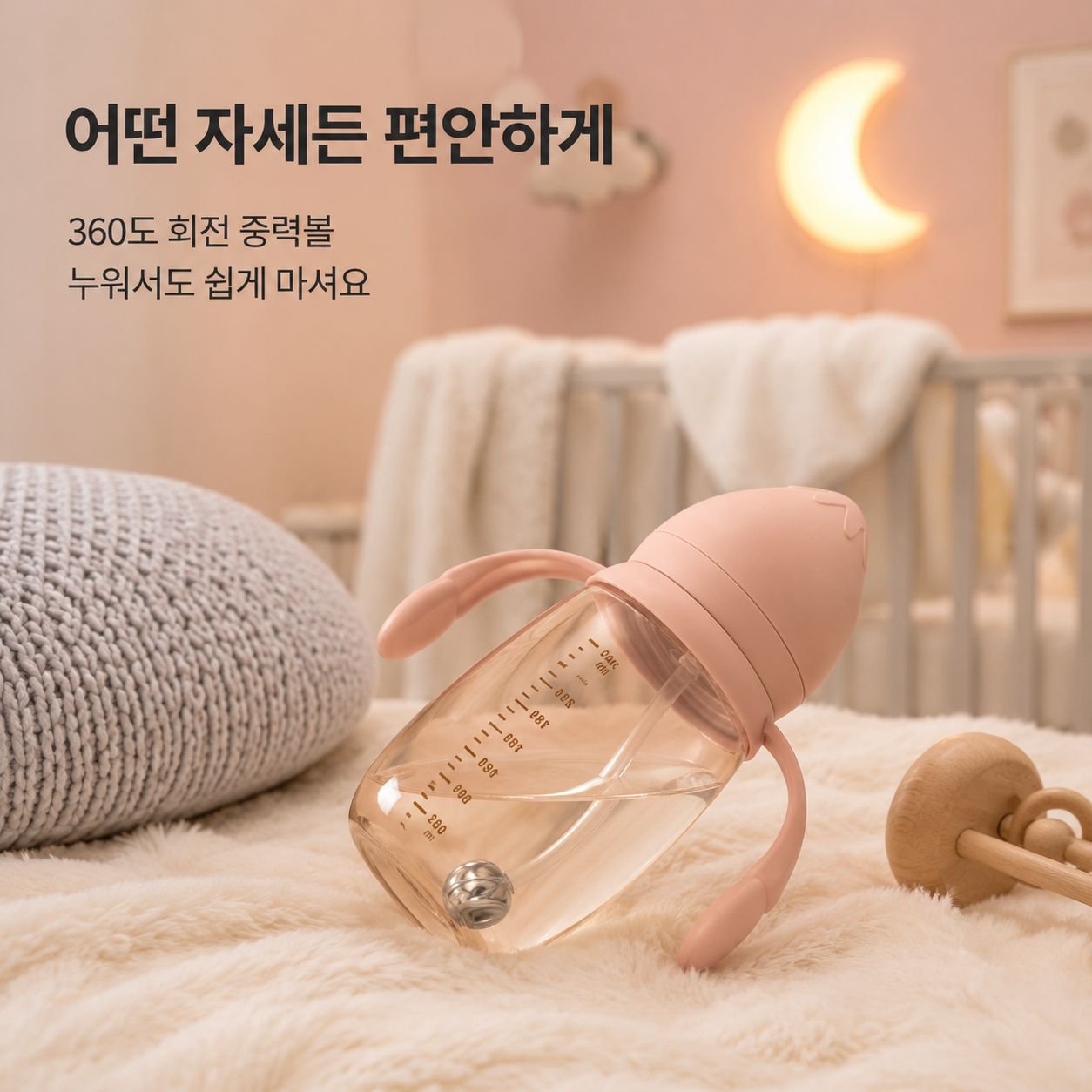 와이드넥 실리콘 젖병 유아용 내구성 좋은 방울방지 젖병
