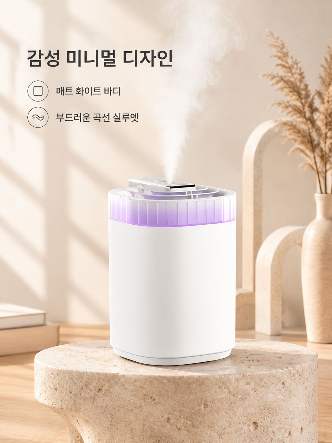 가정용 공기청정 초음파 가습 아로마 일체형 기기