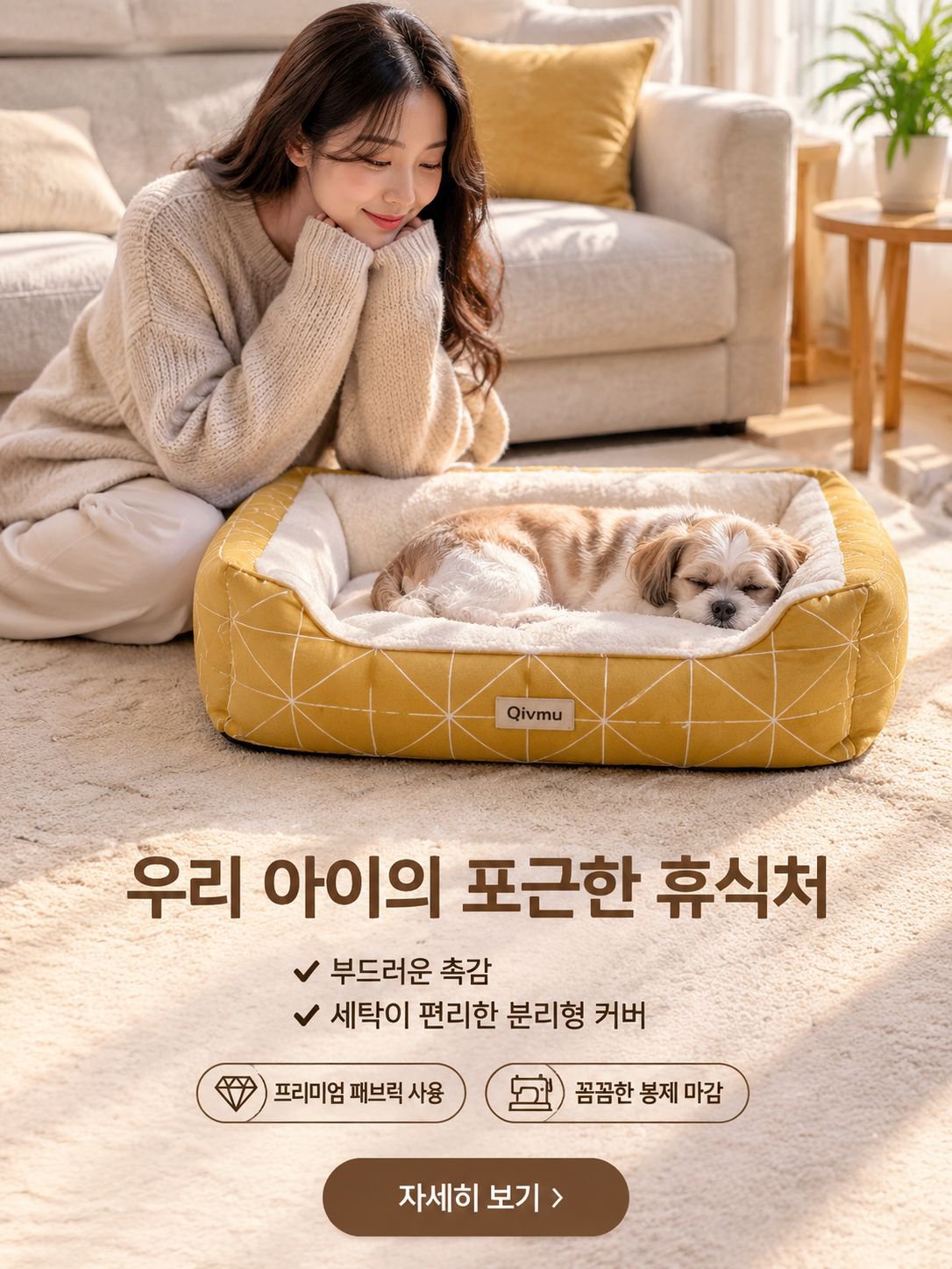 온라인 쇼핑몰