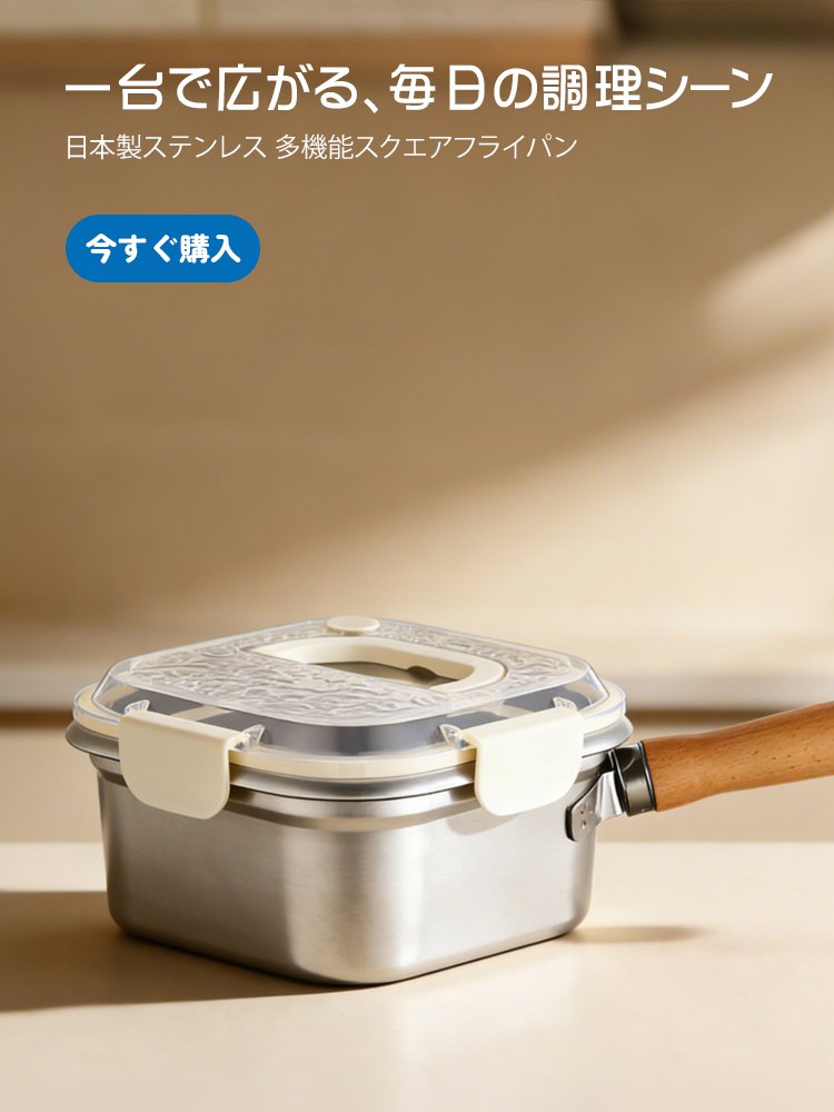 オンラインストア