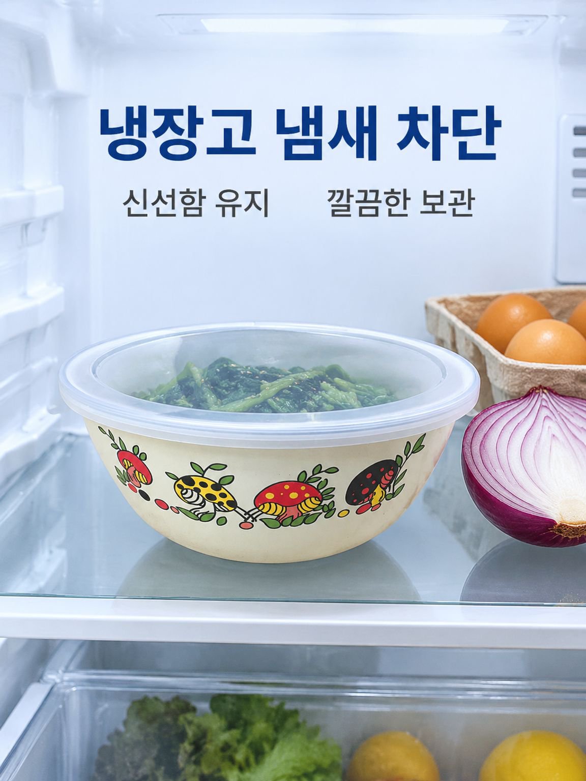 에나멜 컵을 두껍게 하다