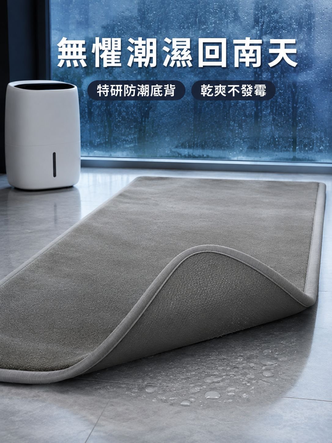 家用加厚臥室地墊